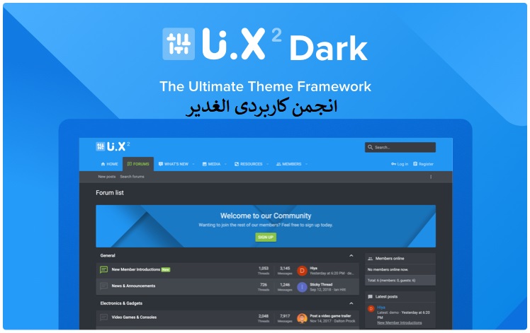 UI.X 2 Dark 2.2.15.0.1
